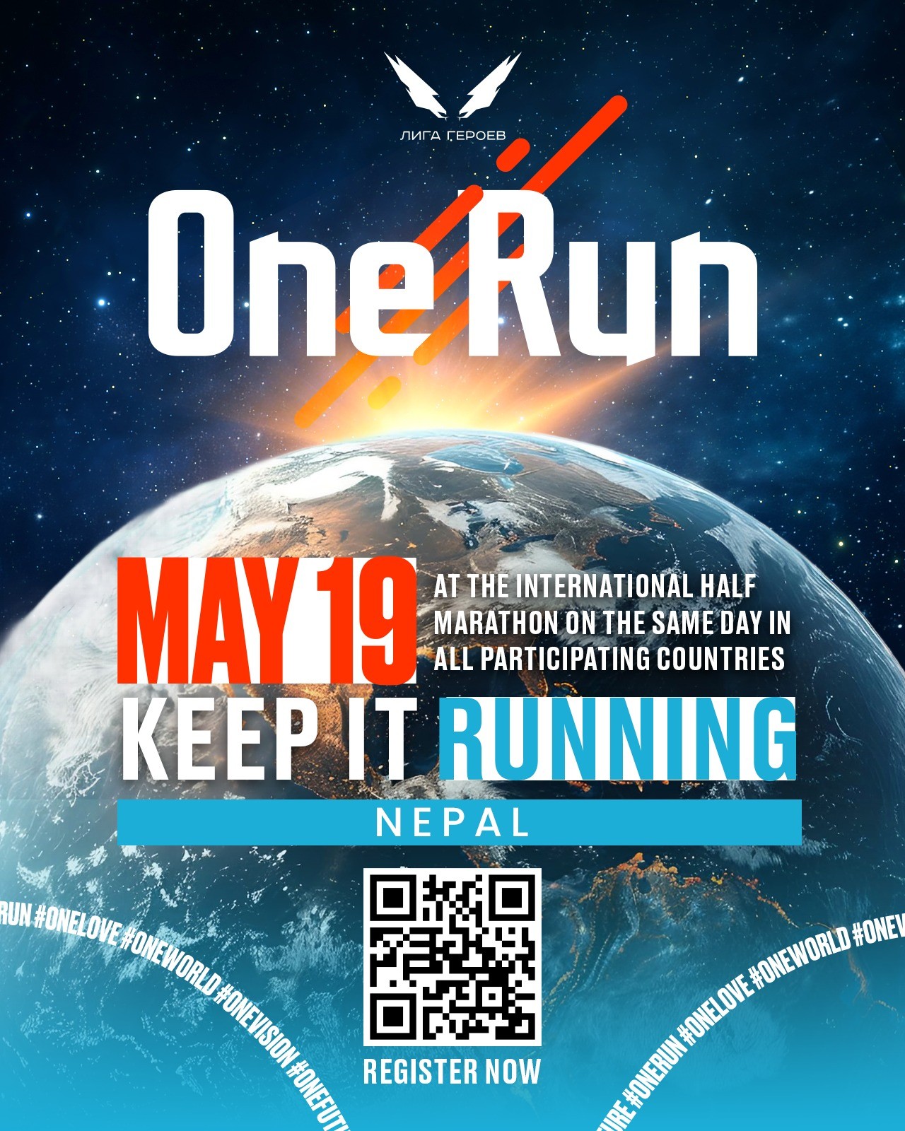 One Run